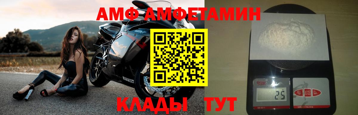Амфетамин 97% Семёнов