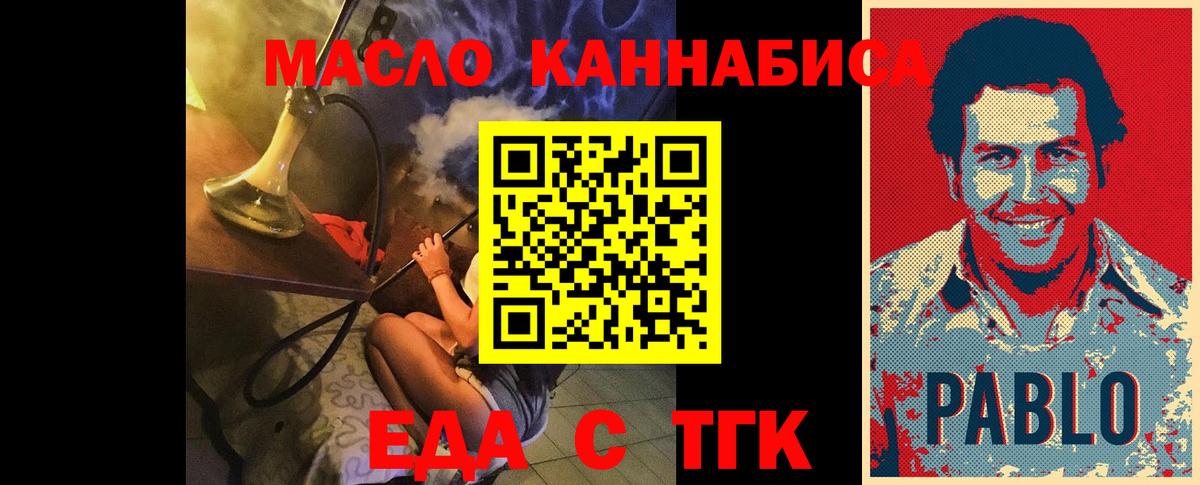Семёнов  Canna-Cookies конопля  Вход с VPN 
