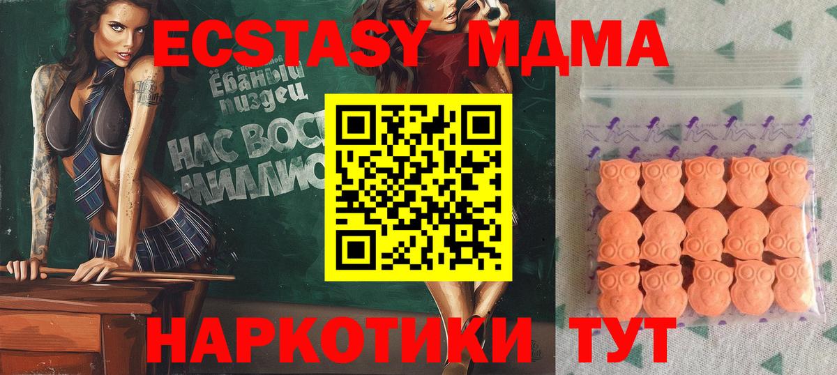 ГАШ Семёнов