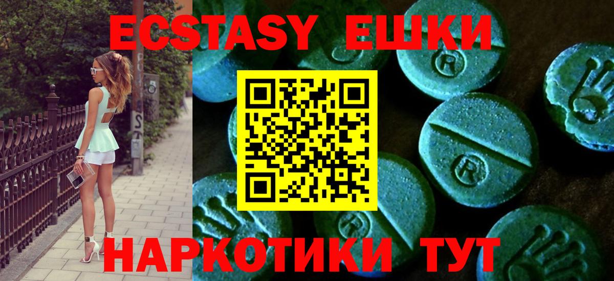 ЭКСТАЗИ бентли Семёнов