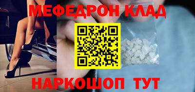МДМА Моздок