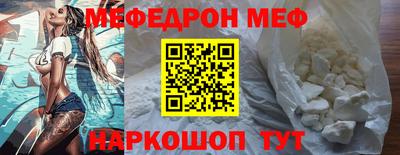 кристаллы Можайск