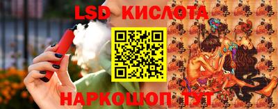 мет Наро-Фоминск