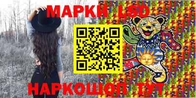 кристаллы Можайск