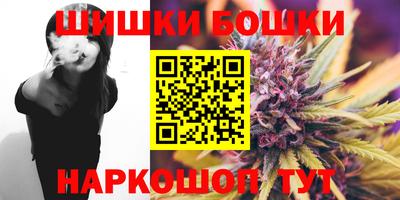 кристаллы Можайск