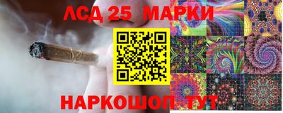 кристаллы Можайск