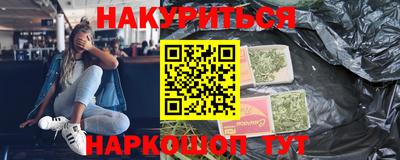 кристаллы Можайск