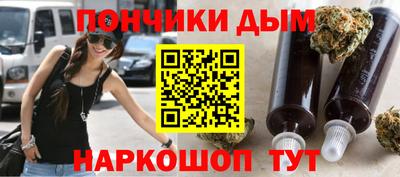кристаллы Можайск