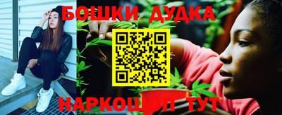 кристаллы Можайск