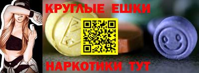 ECSTASY Можга