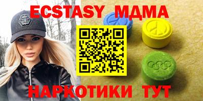 кристаллы Можайск