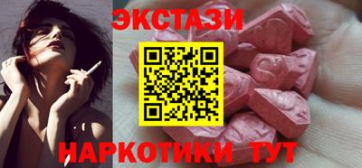 ECSTASY Можга