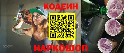 кристаллы Можайск