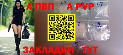 кристаллы Можайск
