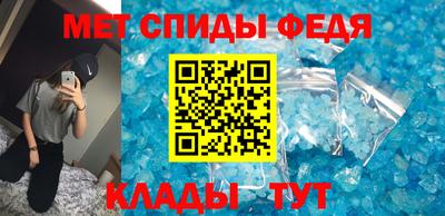 кристаллы Можайск