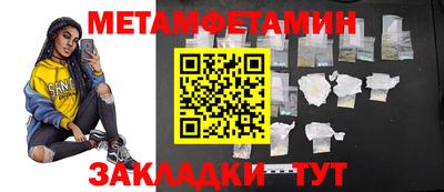 экстази Мариинск