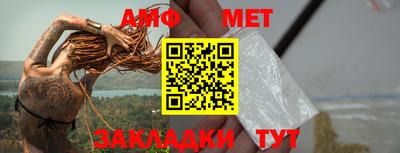 винт Малгобек