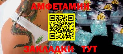 МДМА Моздок