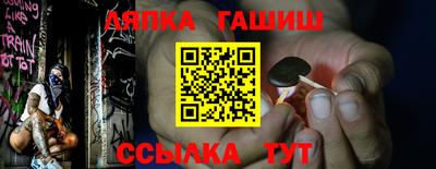 кристаллы Можайск