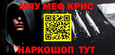 кристаллы Можайск