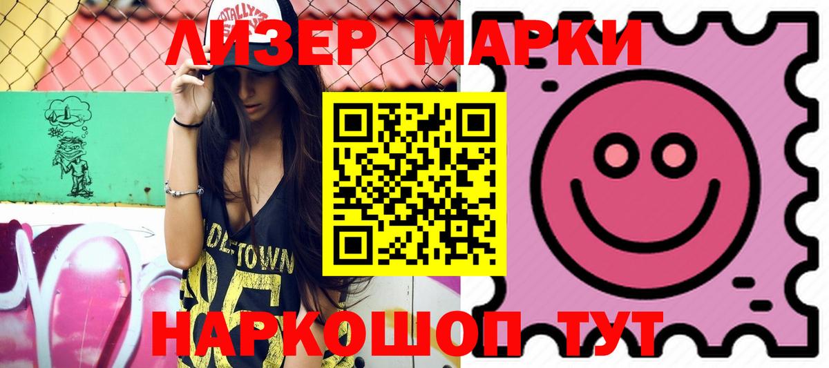 LSD-25 экстази ecstasy Семёнов