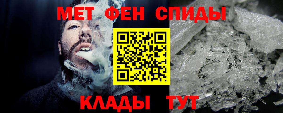 Семёнов  Первитин винт  Первитин винт  Вход с VPN 