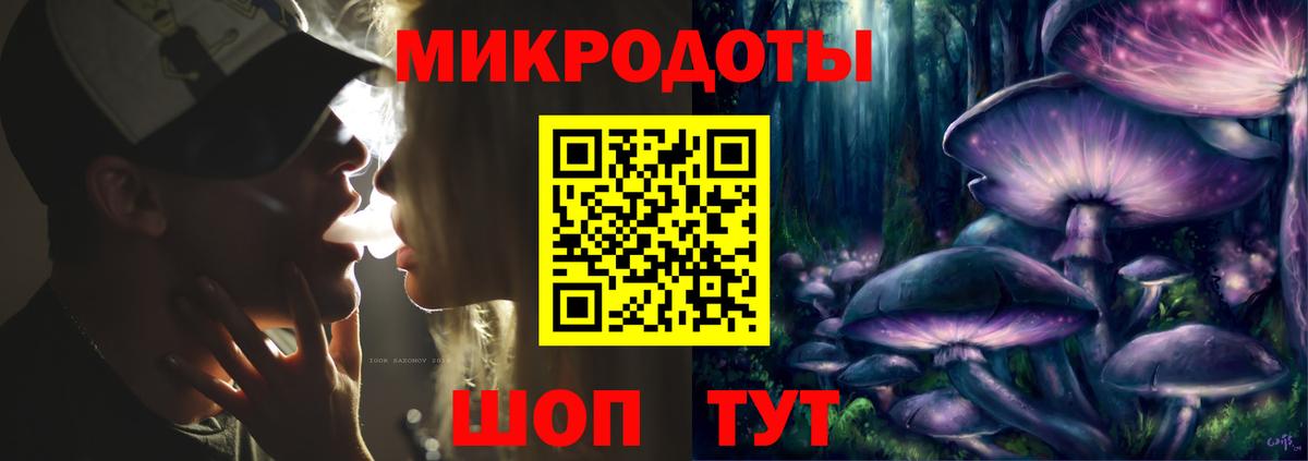 Псилоцибиновые грибы MAGIC MUSHROOMS Семёнов